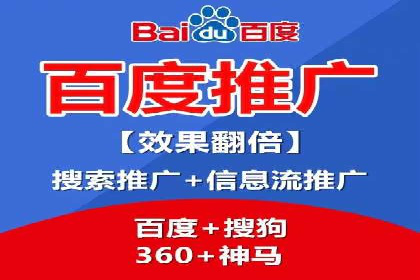 快速开户，网络推广的捷径：多行业案例分享
